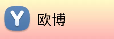 欧博 logo